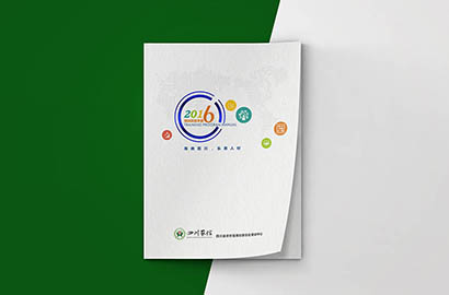 白银区画册设计：以场景为媒，打造城市体验的全新入口